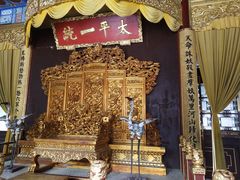 -南京中国近代史遗址博物馆(南京总统府)