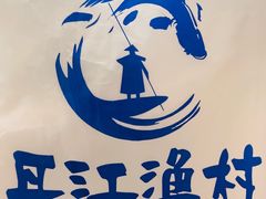 -丹江渔村(首都机场店)