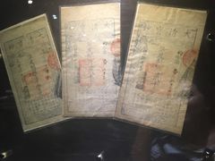 -沈阳金融博物馆