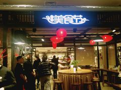 -远大购物中心(南岗店)