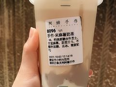手作·米麻薯奶茶-阿嬷手作(深圳万象天地店)