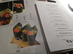 菜单-玄海寿司(国贸店)