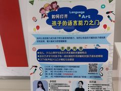-新声线少儿口才(亦庄示范校区)