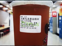 -TPLUS茶家(浦电路店)
