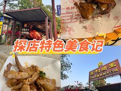 -百利鸽王(紫薇路店)