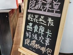 -Manner Coffee(芮欧百货店)