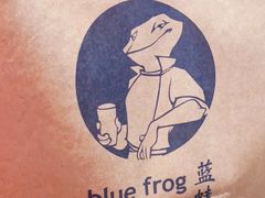 -bluefrog蓝蛙(新三里屯太古里店)