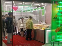 -爱上酸嘢