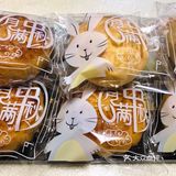我家的中秋月饼自己制作
