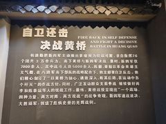 -黄桥古镇