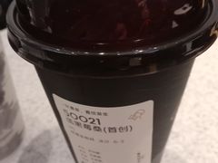 酷黑莓桑-喜茶(北京华贸购物中心店)