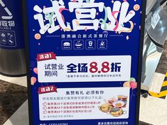 -动哒餐室•港式茶餐厅(顺义华联店)