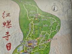 -红螺寺