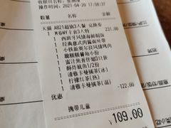 -必胜客(百联又一城店)