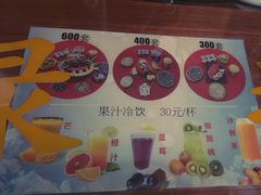 -德云社(三里屯店)