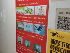 门面-小眼镜电烤串(盐河北路店)