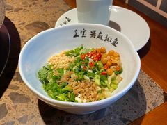 -匠岳·王宝器麻椒鱼(都江堰店)