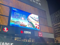 -凤栖梧(兰州中心店)