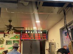 -赵记粽子(司前街店)