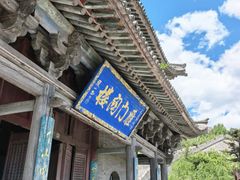 -雁门关景区