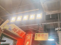 -楠火锅(新塘翡翠绿洲店)