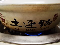-土连锅·现熬养生汤锅(梁家巷店)