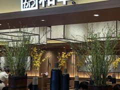 -和幸(春熙路群光广场店)