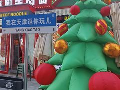 -小白楼1902欧式风情街