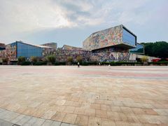 -四川美术学院美术馆