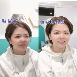 -久匠半永久纹眉