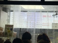 -天泽祥·鼓楼馒头(鼓楼店)