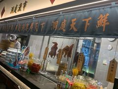 自助取餐区-望湘园·洞庭渔宴(浦江欢乐颂店)