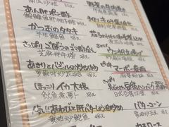 -角落里(中山公园店)