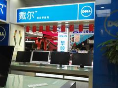 -颐高数码(西溪店)