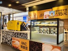-麦当劳(广州花城汇店)
