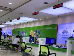 -中国电信(武林广场营业厅)