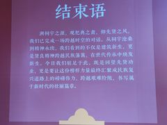 -贤良祠