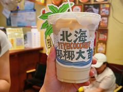 -椰椰大吉(侨港店)