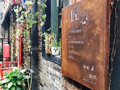 -如果·追梦手工皮具DIY教学店(田子坊店)