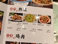 -凯鸽酒楼(大同振兴街店)