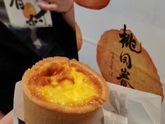 -陶源劵村(苏宁广场店)