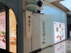 -李山山茶事(景枫店)