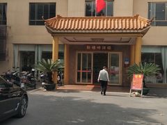 门面-新塘畔酒楼(里水大道北店)