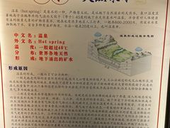 -江门古兜温泉小镇