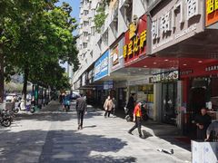 -尊宝比萨(石牌东店)