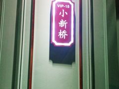-五星桥原切肥牛火锅(怀德桥店)