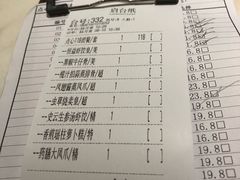 账单-百年恒益烧腊海鲜酒家·非遗传承(广州黄埔店)