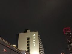 -北京京伦饭店