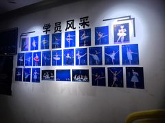 -中央芭蕾舞团·中芭艺蕾(酒仙桥明星校区)