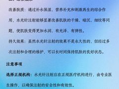 -上海明天广场JW万豪酒店